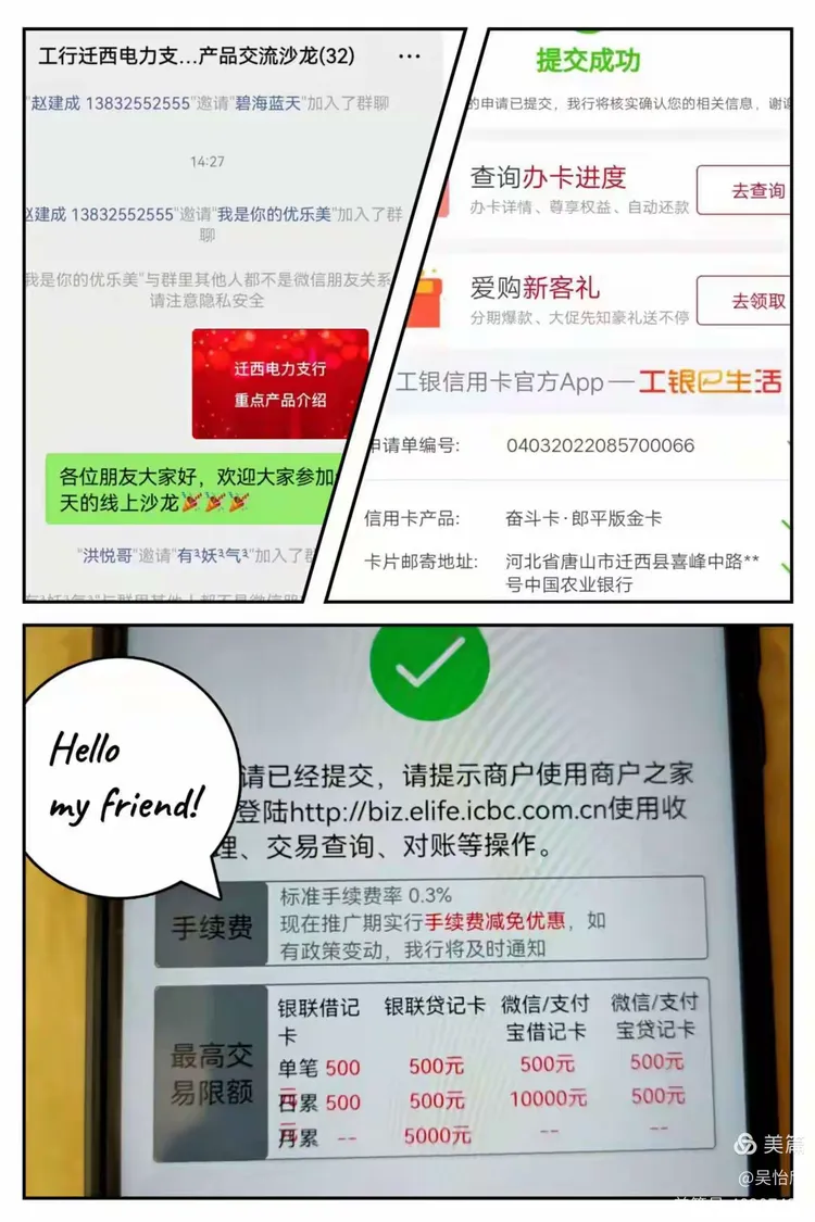 坚守岗位，奋战“疫”线 —唐山分行银行卡中心疫情期间服务不停歇